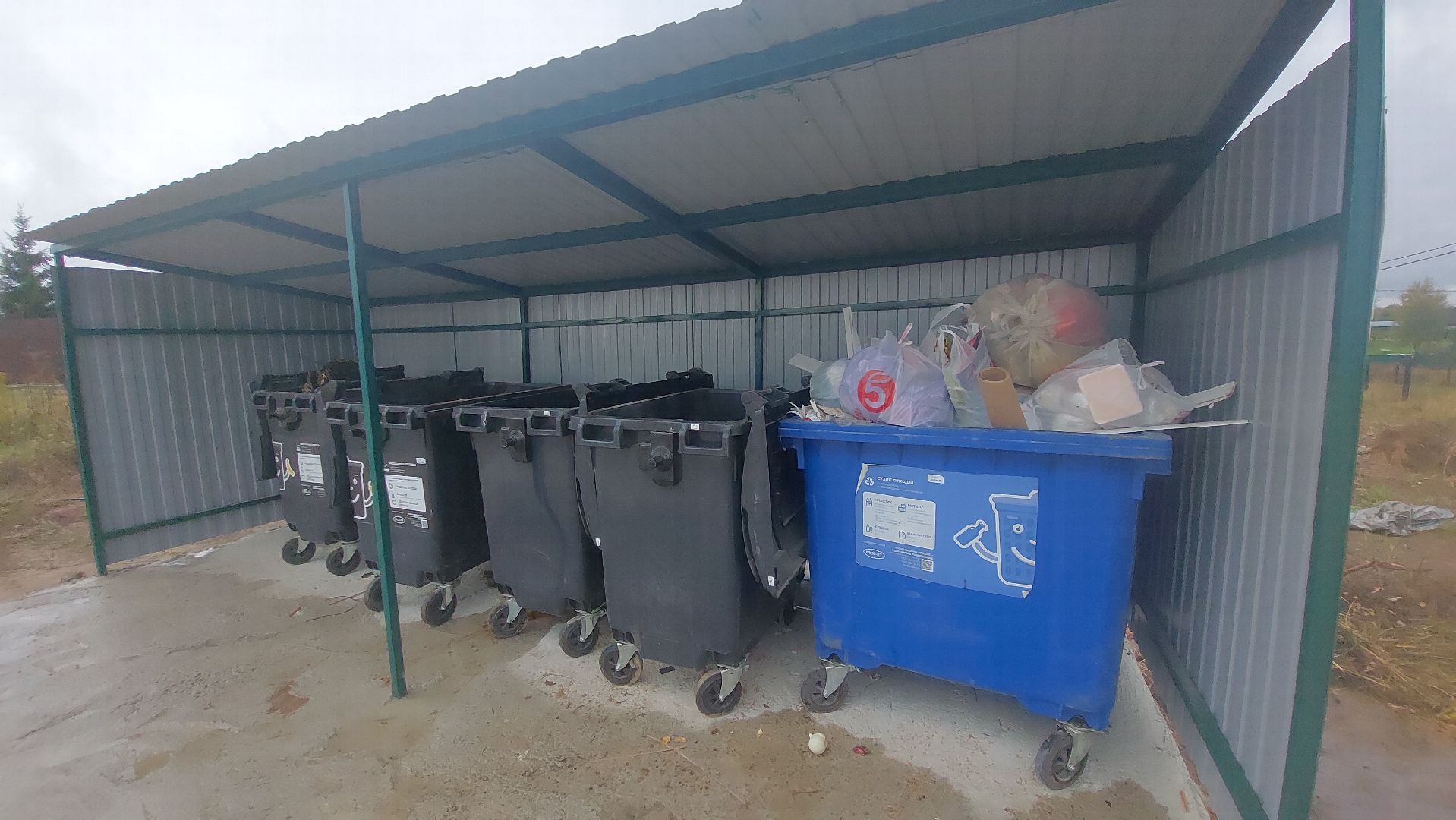 благоустойство, Жкх, Мусор, чеховский городской округ