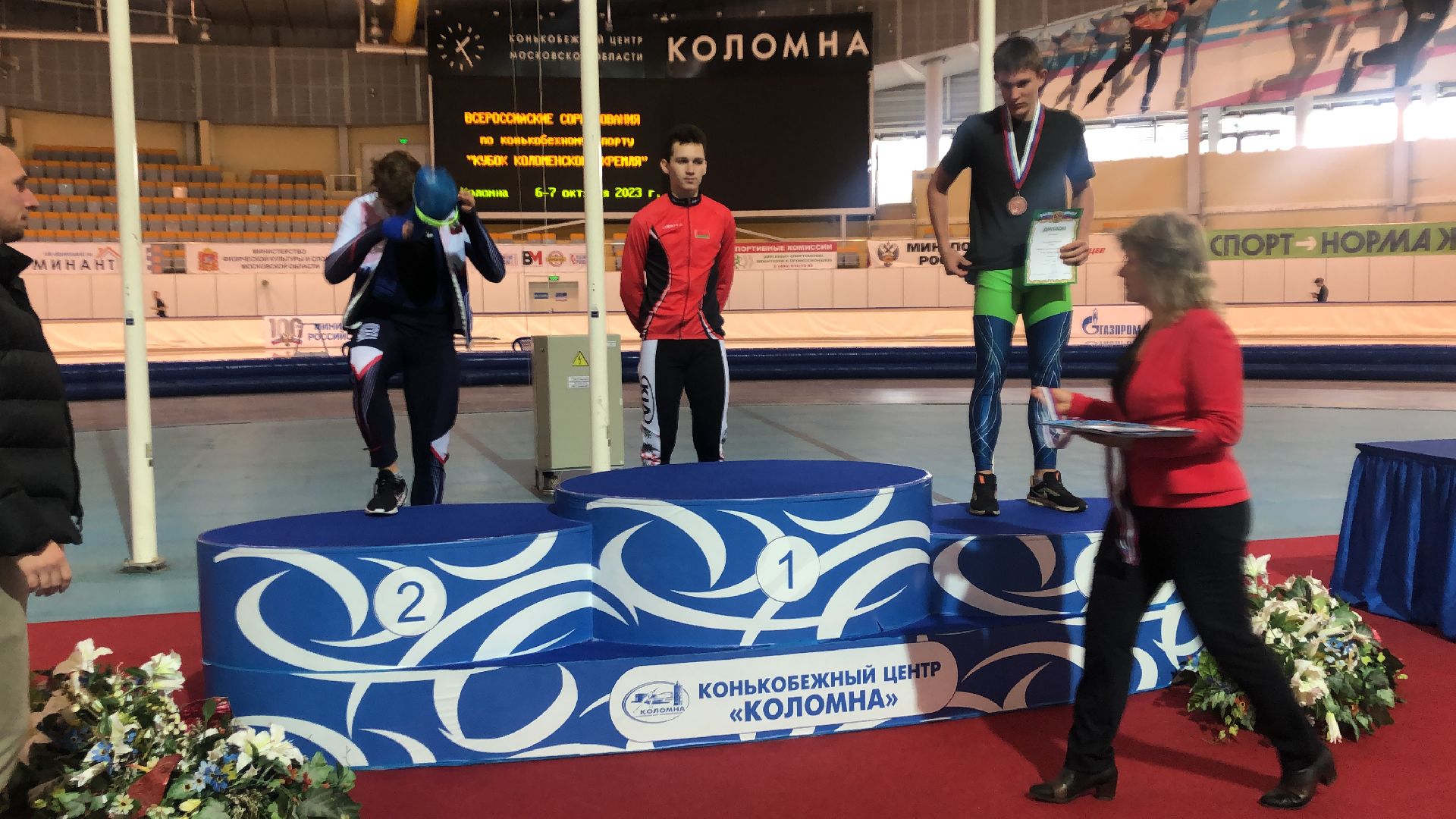 коломна, коньки, конькобежный центр, Кубок Коломенского кремля,