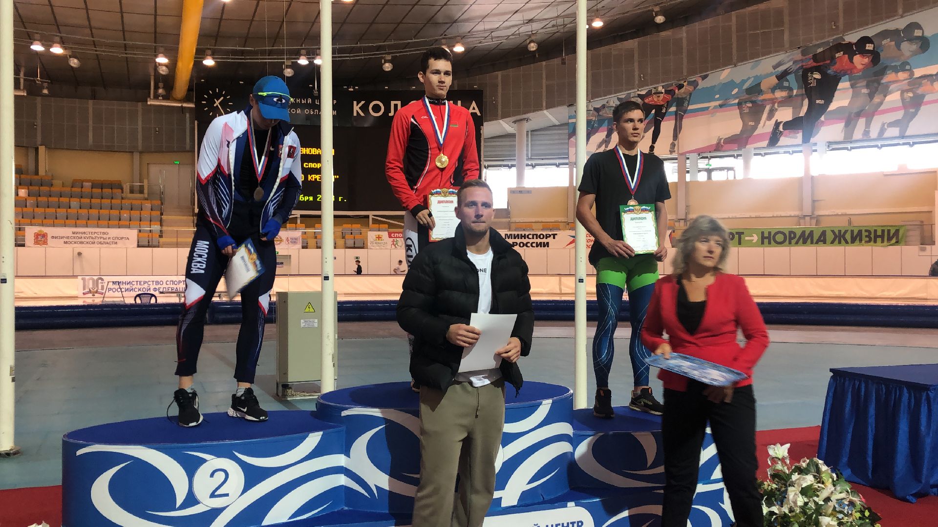 коломна, коньки, конькобежный центр, Кубок Коломенского кремля,