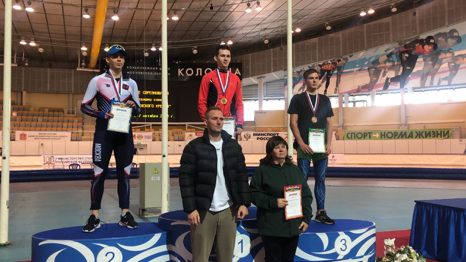 коломна, коньки, конькобежный центр, Кубок Коломенского кремля,