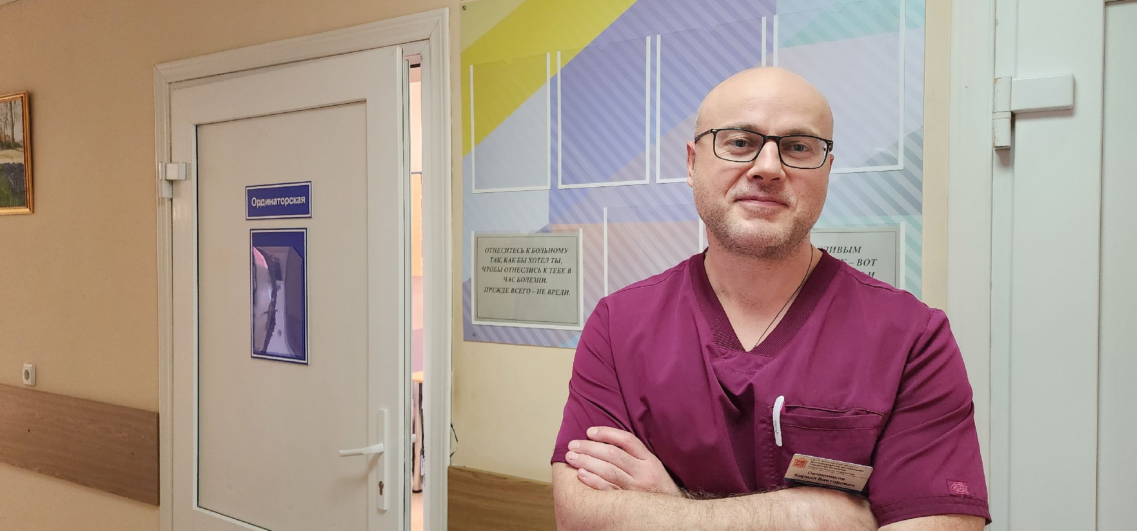 История спасения, Здравоохранение Подмосковья, Домодедовская больница,