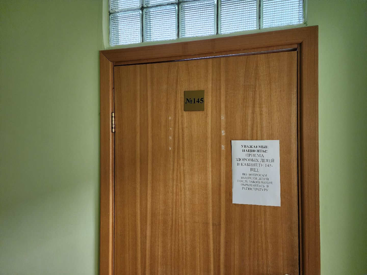 Жуковская ОКБ, детская поликлиника, кабинет неотложной помощи, Семенов, Дзержинского 14,