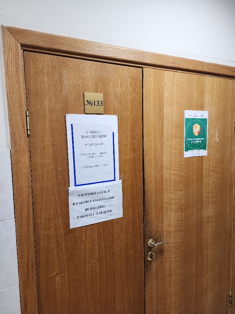 грипп, вакцинация, првивка, Жуковская ОКБ, Семенов,