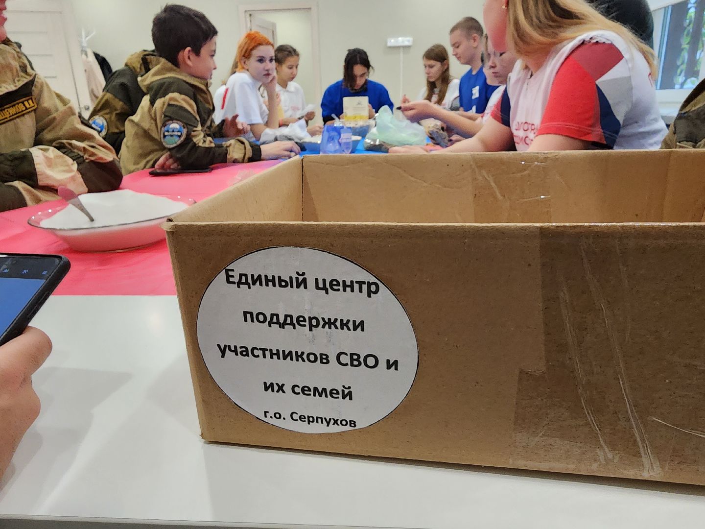 серпухов, волонтеры, волонтеры подмосковья, мгер, сво, каша, день рождения путина,