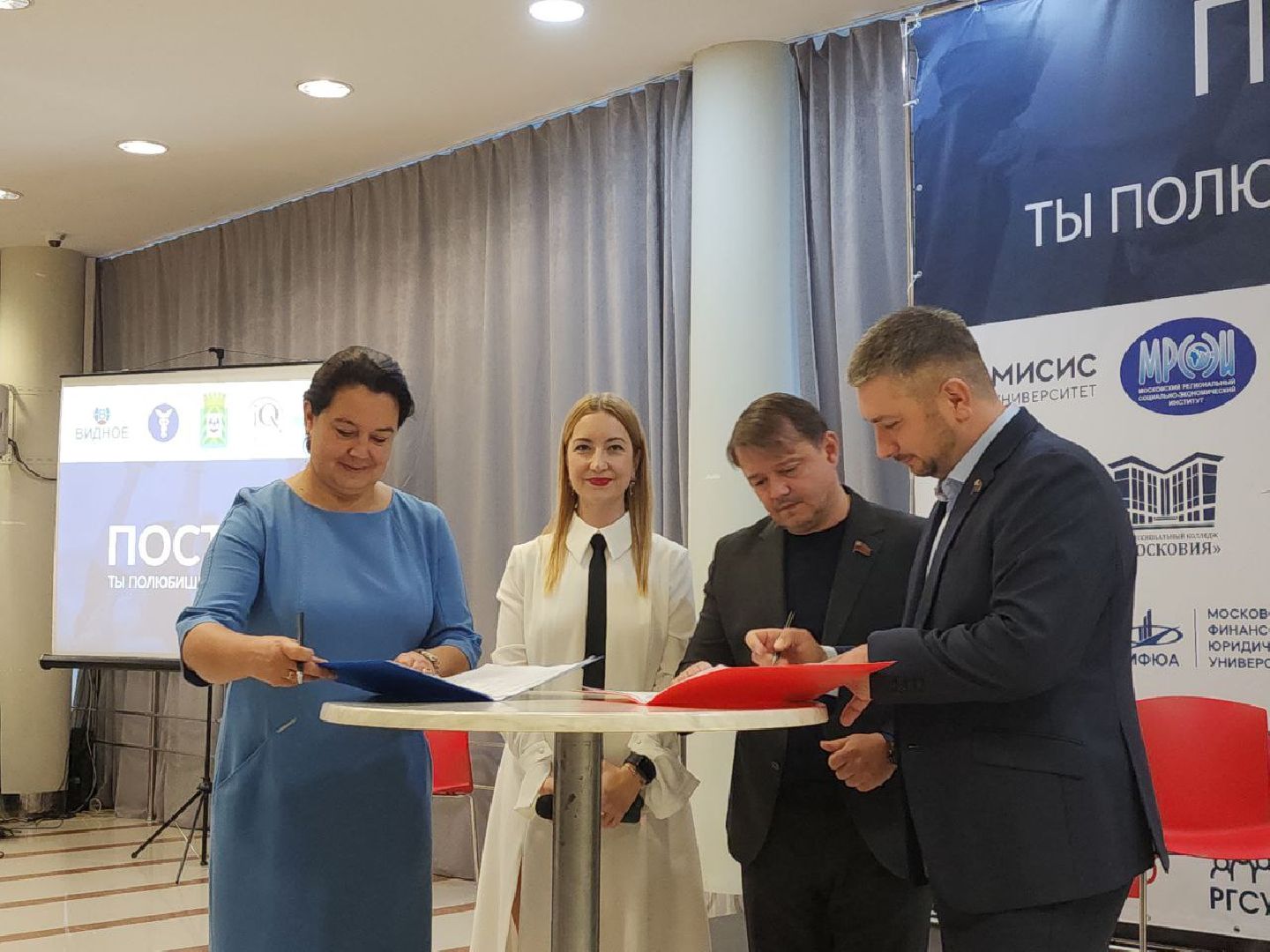 поступи, образование подмосковья, абитуриенты подмосковья, видное, обучение,