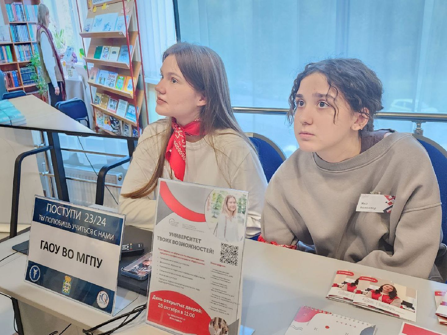 поступи, образование подмосковья, абитуриенты подмосковья, видное, обучение,