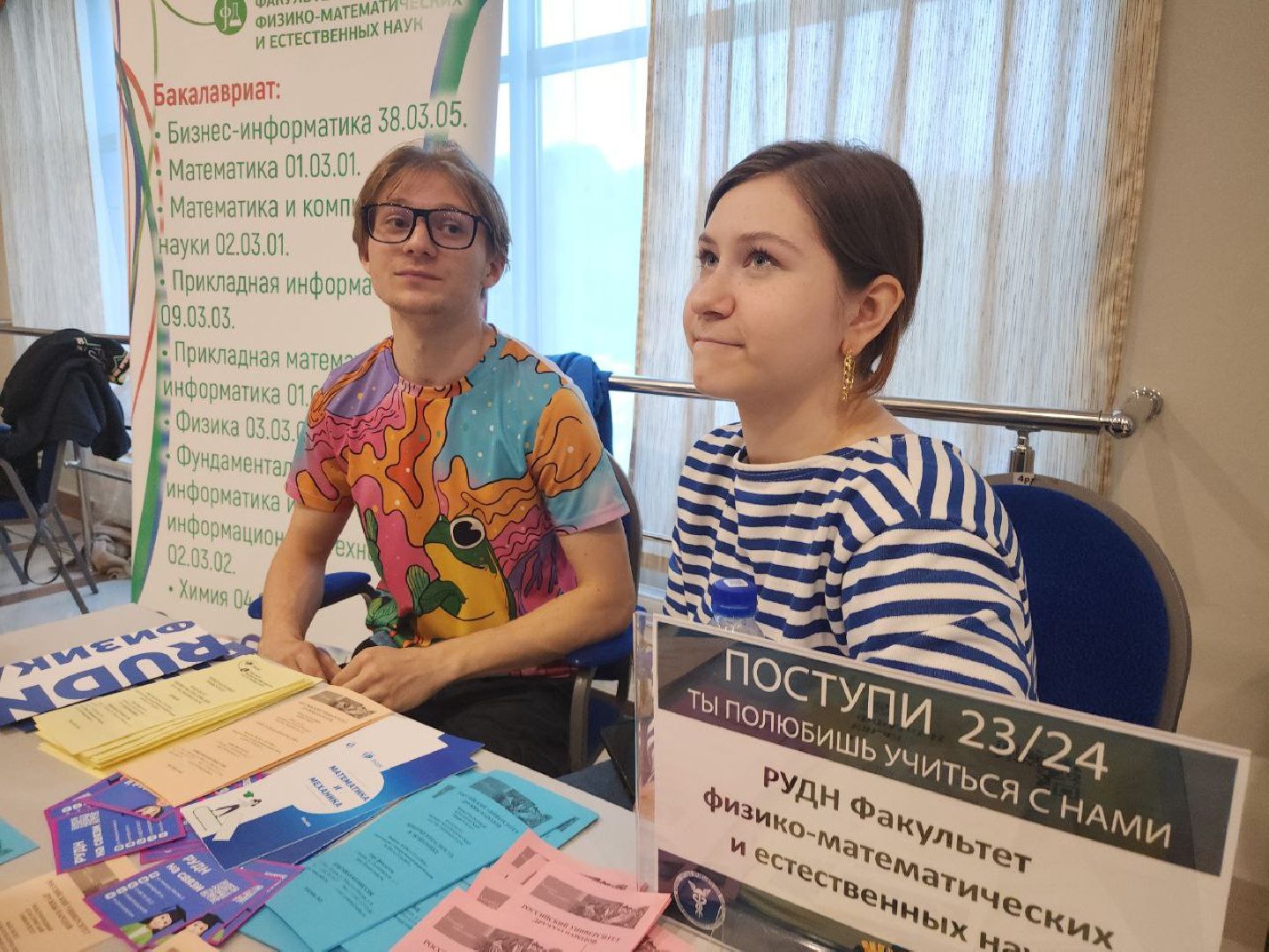 поступи, образование подмосковья, абитуриенты подмосковья, видное, обучение,