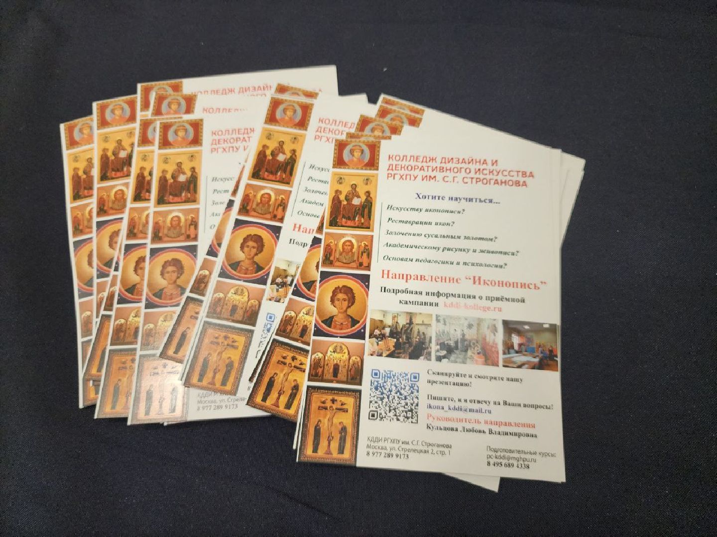 поступи, образование подмосковья, абитуриенты подмосковья, видное, обучение,