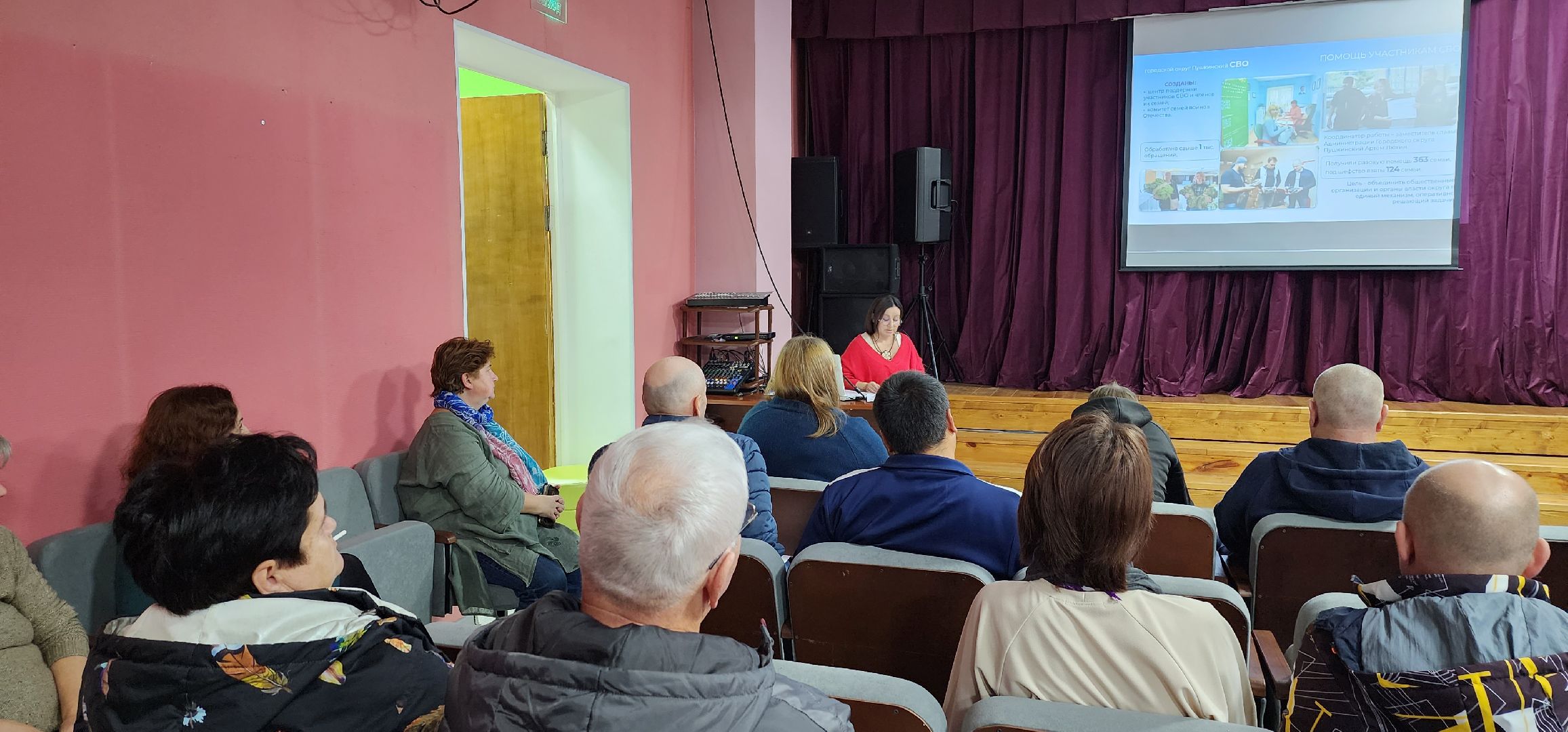 Ельдигино, Пушкино, Городской округ Пушкинский, Мособлдума, Михаил Ждан, общество, люди,