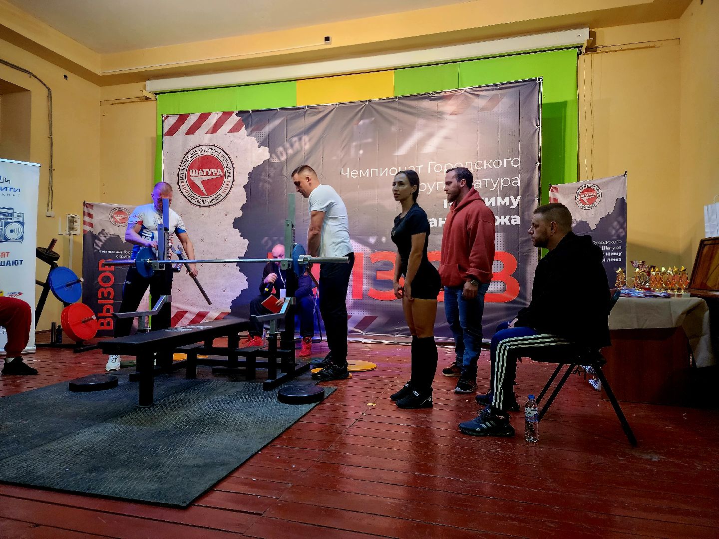 шатура, большая шатура, жим штанги, пауэрлифтинг, чемпионат, Вызов 3,
