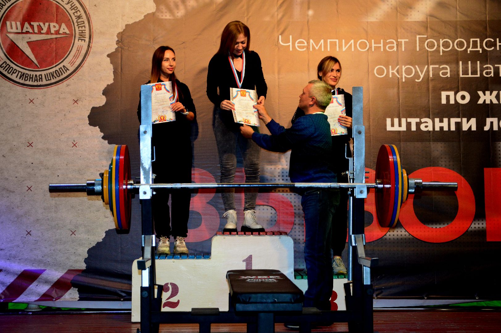 шатура, большая шатура, жим штанги, пауэрлифтинг, чемпионат, Вызов 3,