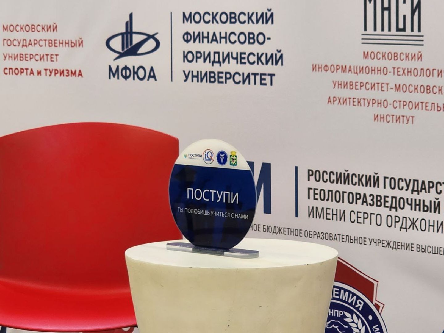 образование подмосковья, видное, обучение, форум поступи,