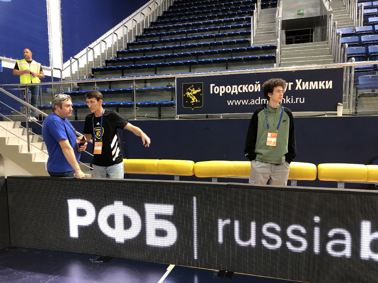 Баскетбол, химки, подмосковье,