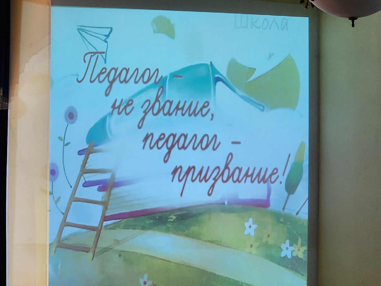 серпухов, дк большевик, творческий конкурс, стихи, поэты, культура, педагоги,