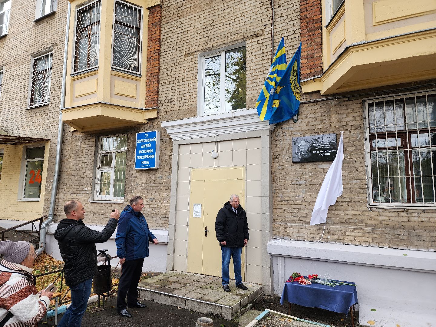 мемориальная доска, открытие, Олег Гудков, Заслуженный летчик-испататель, Кирсанов,