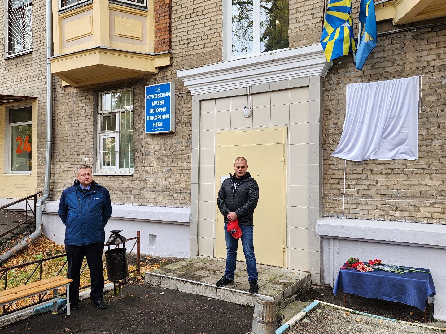 мемориальная доска, открытие, Олег Гудков, Заслуженный летчик-испататель, Кирсанов,