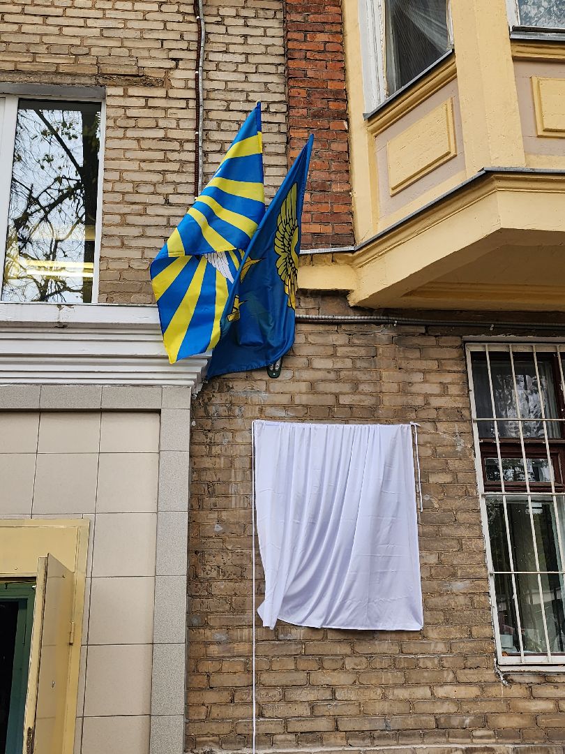 мемориальная доска, открытие, Олег Гудков, Заслуженный летчик-испататель, Кирсанов,