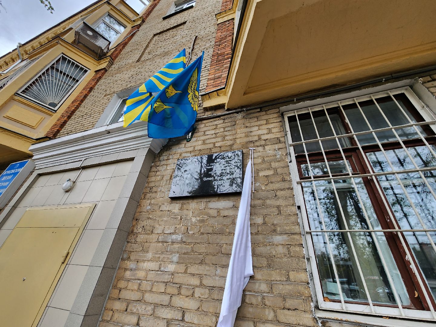 мемориальная доска, открытие, Олег Гудков, Заслуженный летчик-испататель, Кирсанов,