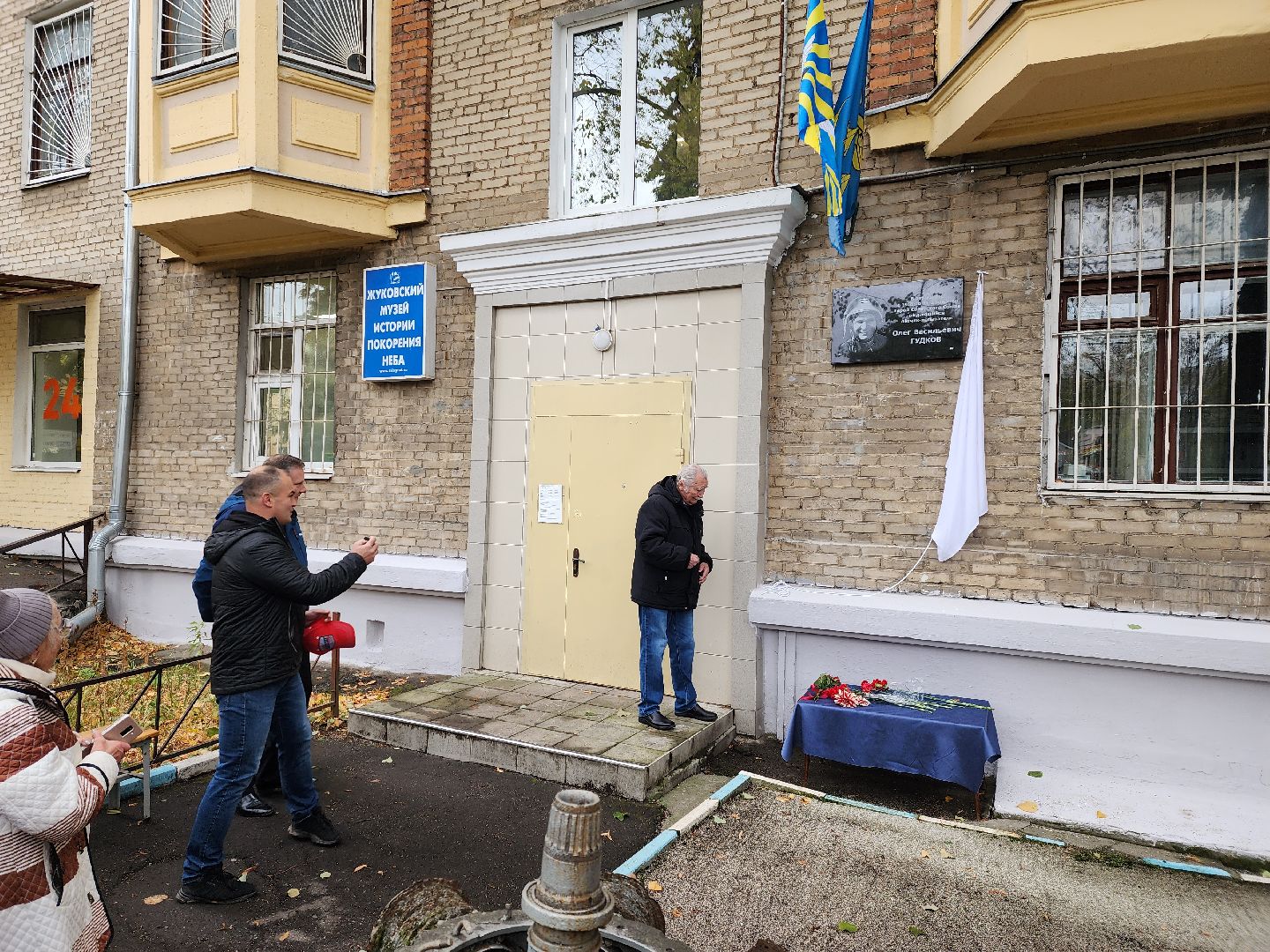 мемориальная доска, открытие, Олег Гудков, Заслуженный летчик-испататель, Кирсанов,