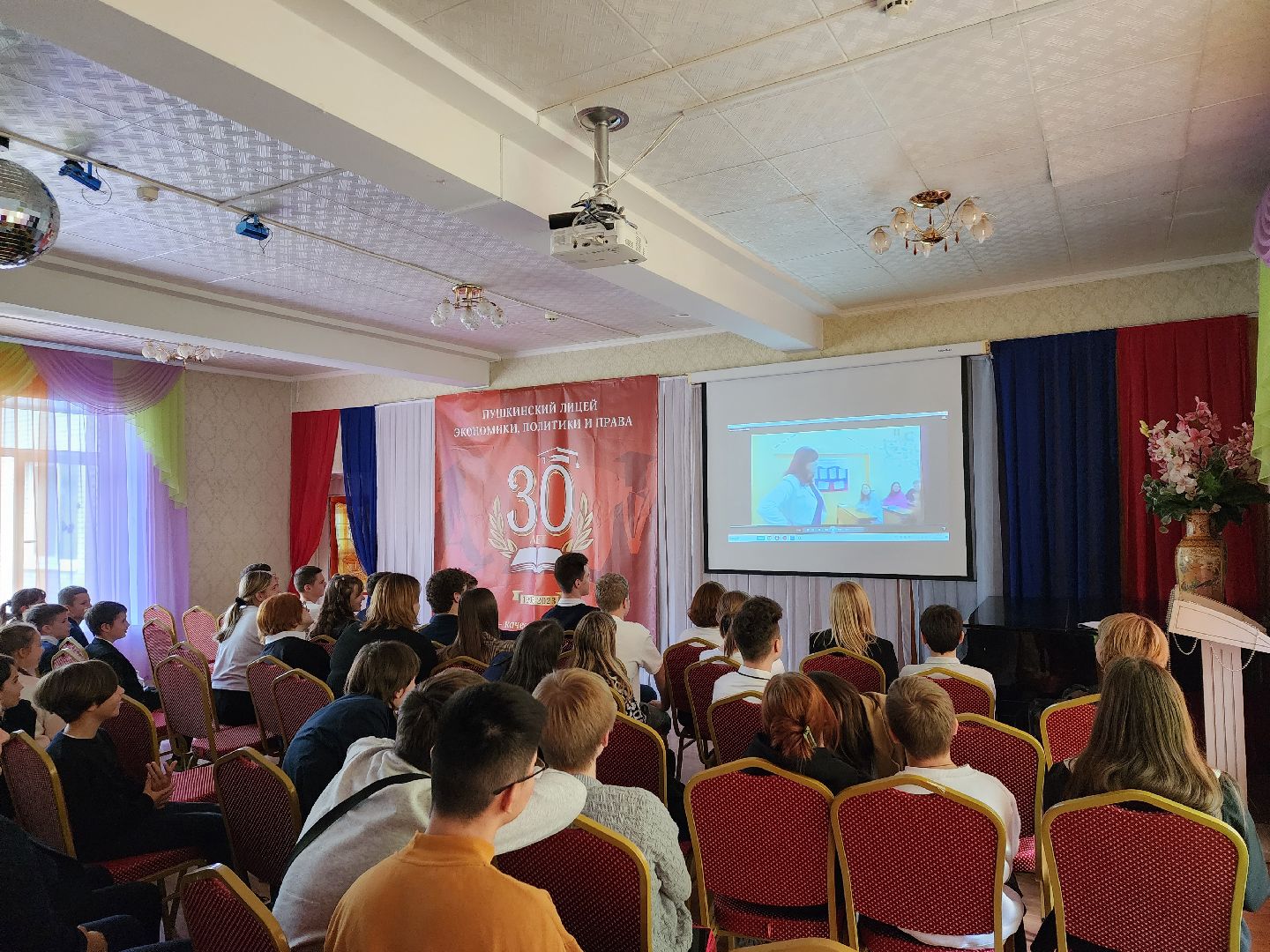 день учителя, лицей, пушкино, подвиг,