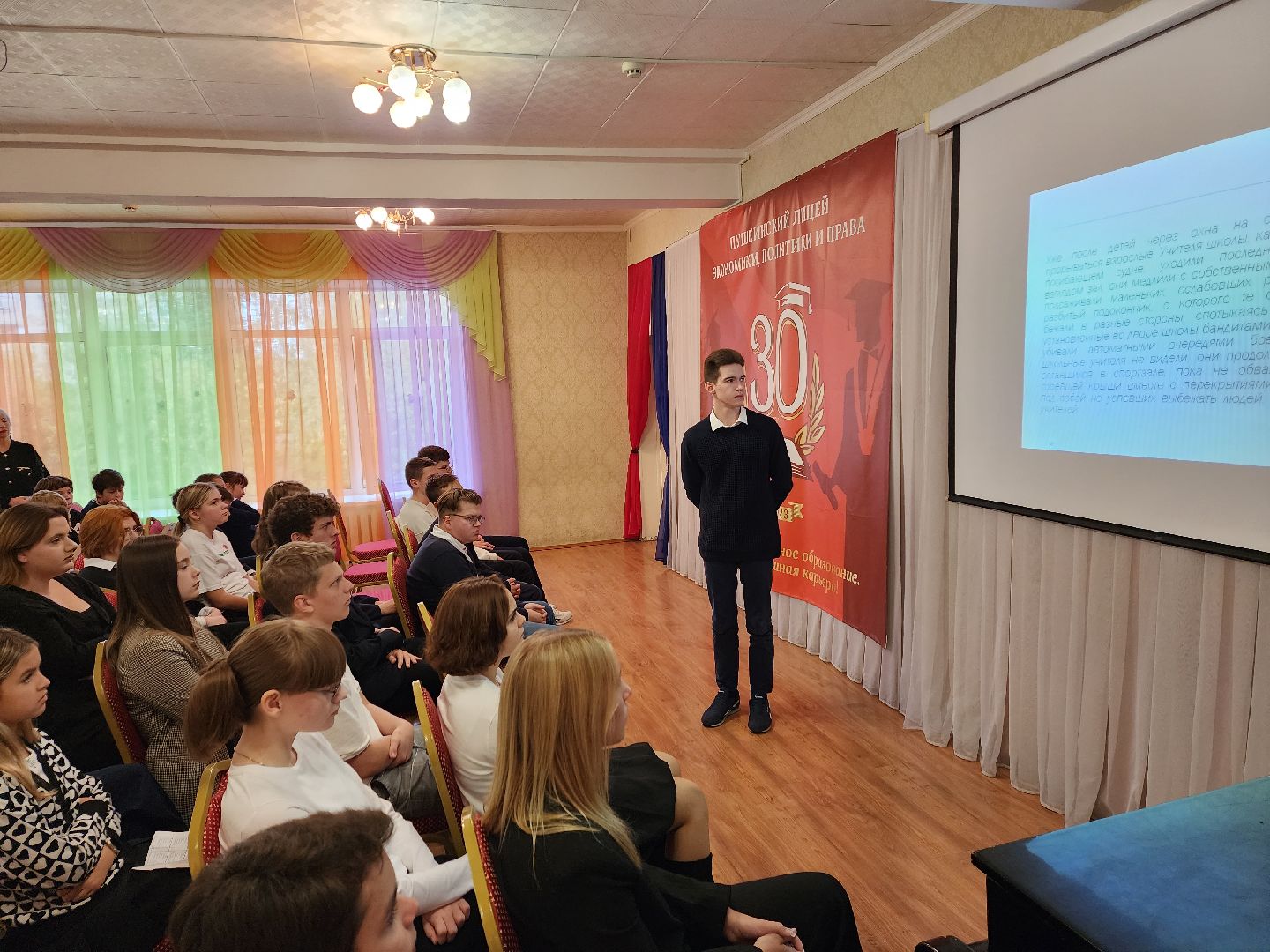 день учителя, лицей, пушкино, подвиг,