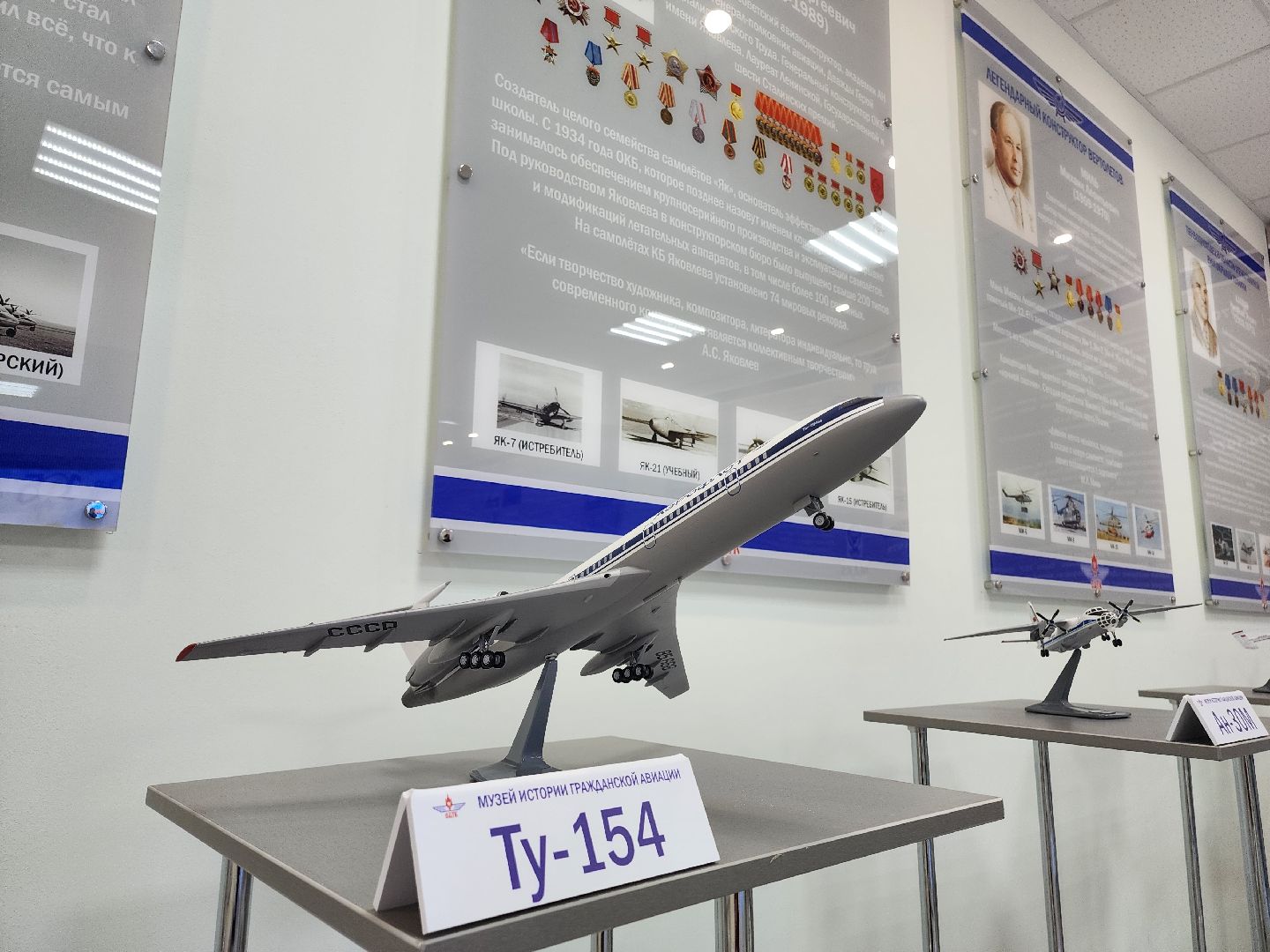 Егорьевск, авиация, авиационный колледж, Музей Авиации, Подмосковье, московская область,