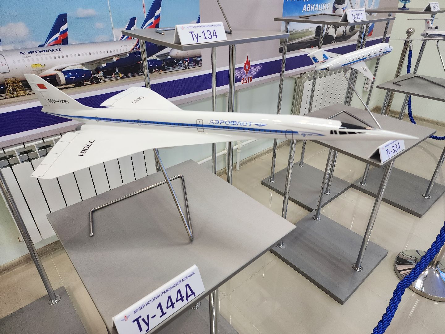 Егорьевск, авиация, авиационный колледж, Музей Авиации, Подмосковье, московская область,