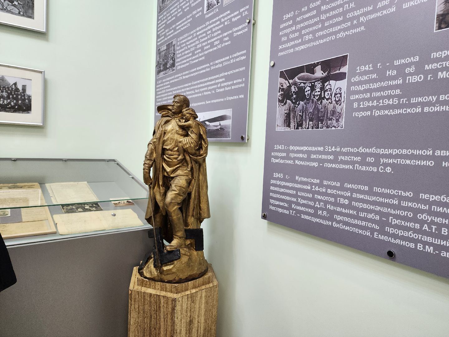 Егорьевск, авиация, авиационный колледж, Музей Авиации, Подмосковье, московская область,