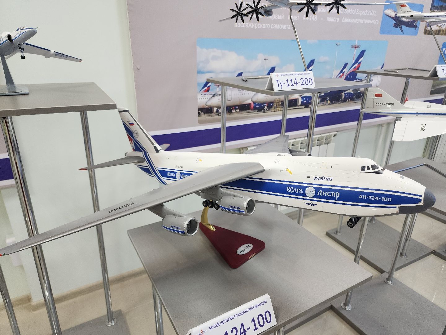 Егорьевск, авиация, авиационный колледж, Музей Авиации, Подмосковье, московская область,