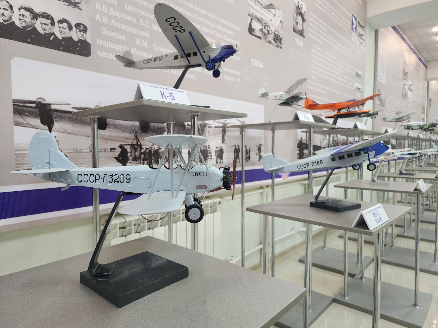 Егорьевск, авиация, авиационный колледж, Музей Авиации, Подмосковье, московская область,