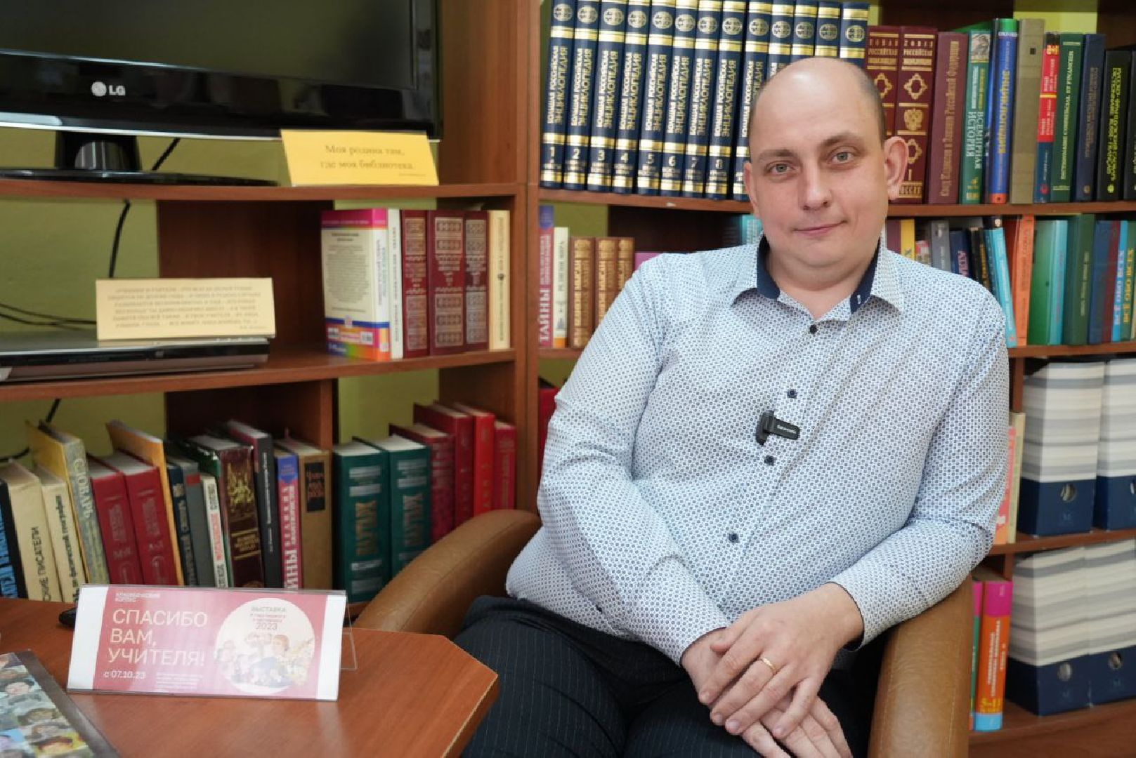 Сергиево-Посадский городской округ, Сергиев Посад, Образование, Учителя, Школа, Ученики, День учителя,