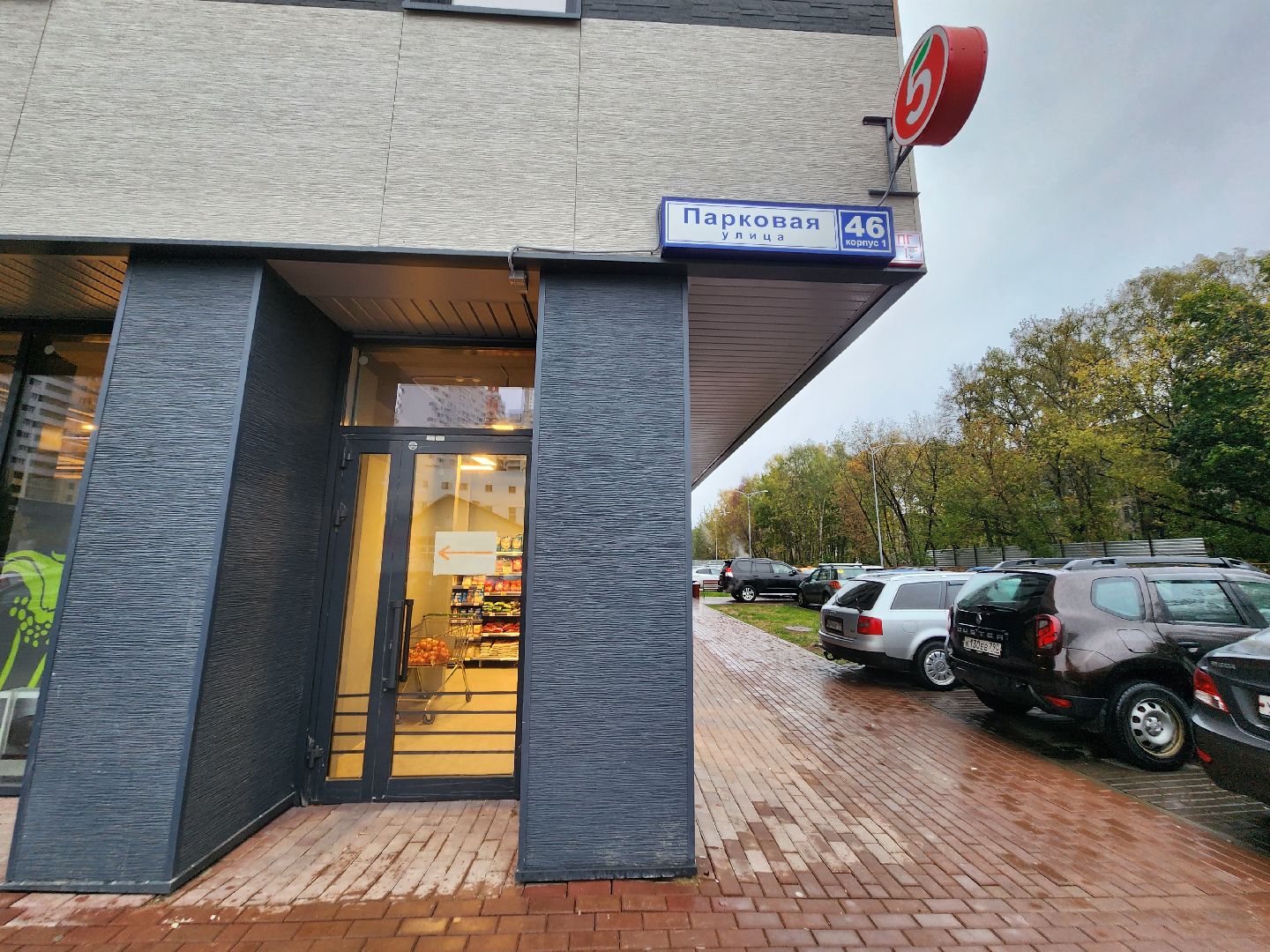 долгопрудный, ТКО, мусор, контейнерная площадка, ЖК Бригантина,