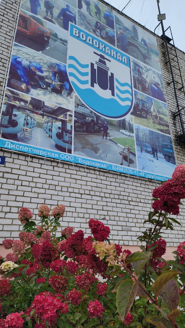 подмгсковье, Городской округ Пушкинский, Ивантеевка, модернизация, благоустройство,