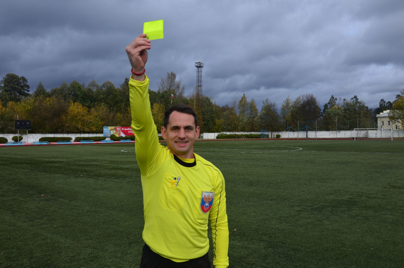 шатура, футбол, городской округ футбол,