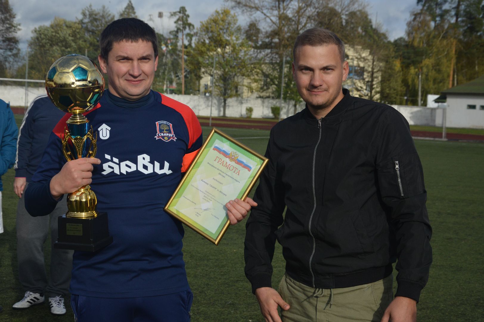 шатура, футбол, городской округ футбол,