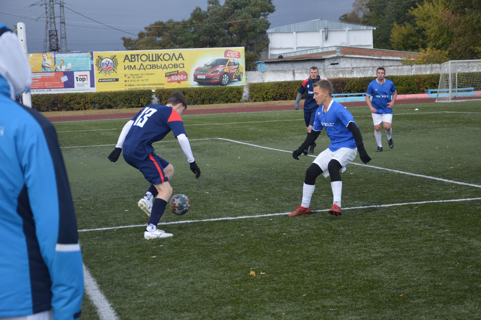шатура, футбол, городской округ футбол,