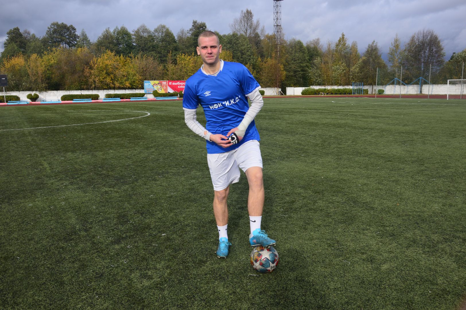 шатура, футбол, городской округ футбол,