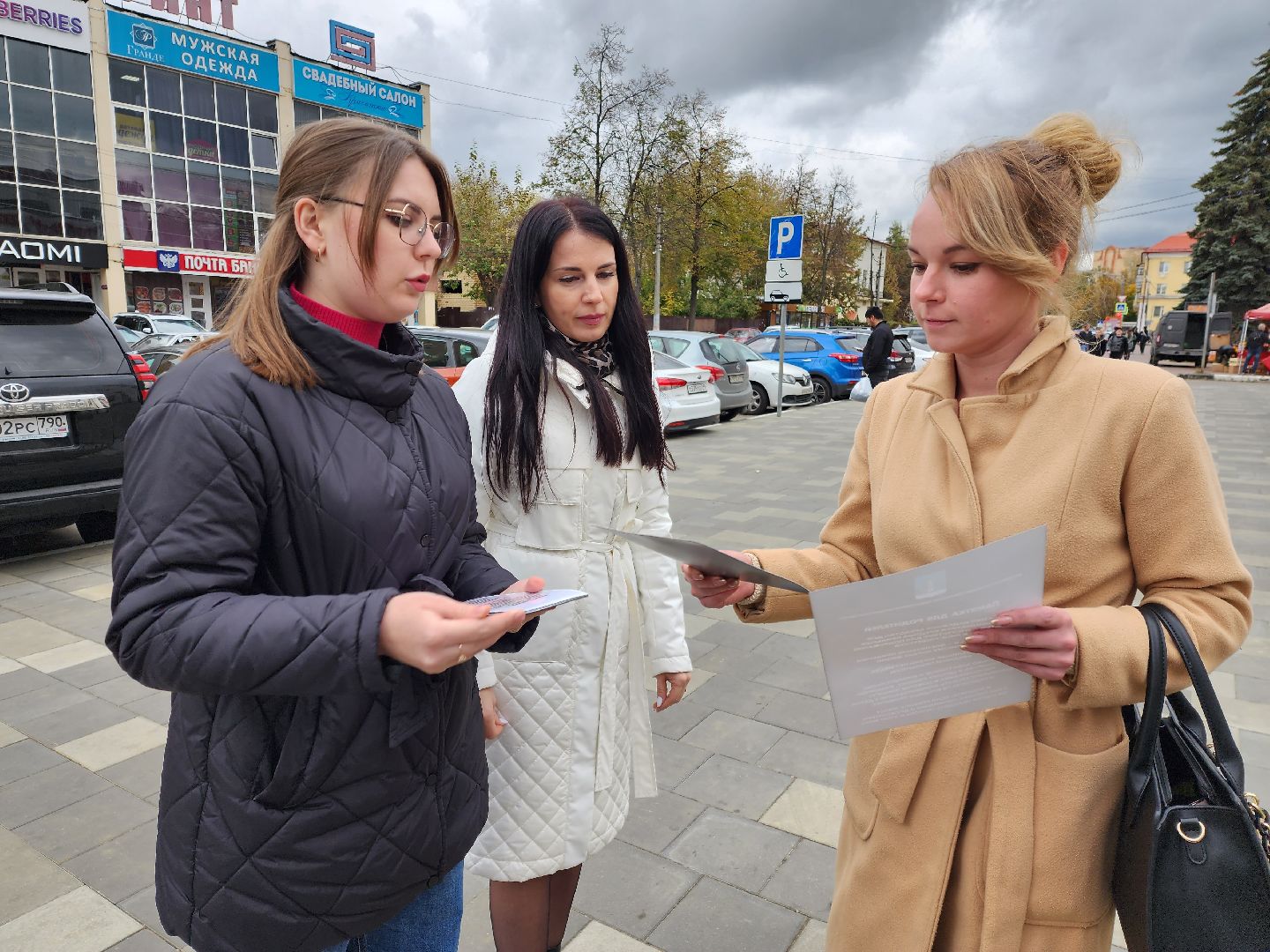 раменское, общество, антинаркотическая кампания, акция, нет наркотикам,