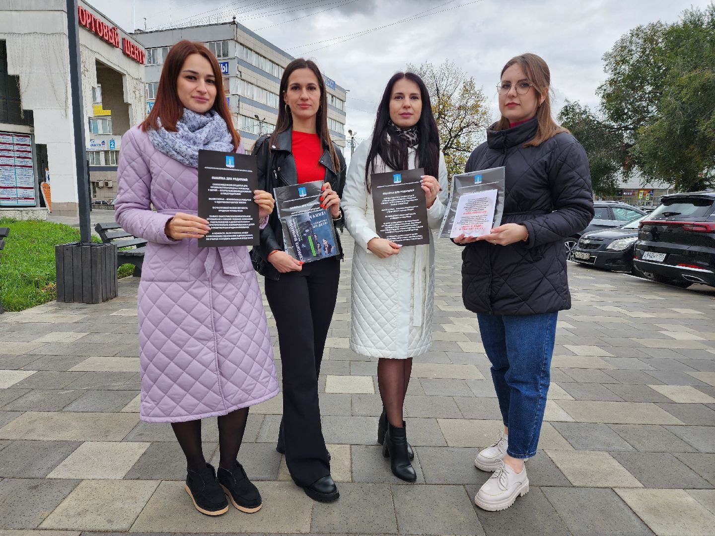 раменское, общество, антинаркотическая кампания, акция, нет наркотикам,