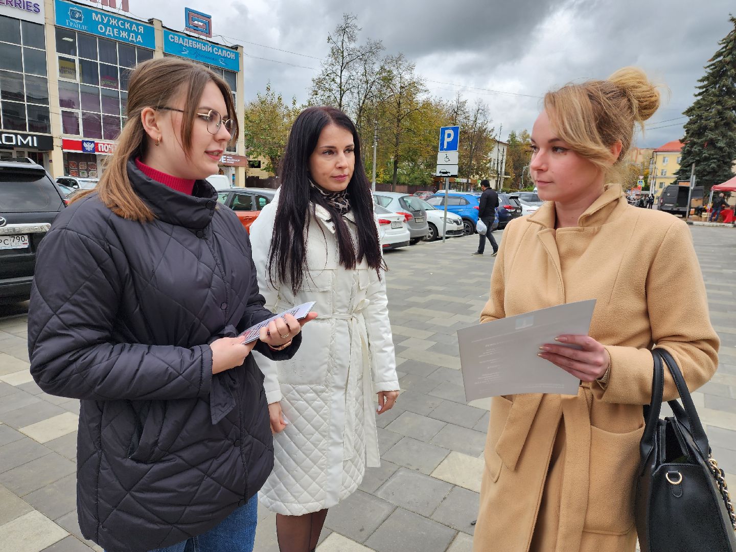 раменское, общество, антинаркотическая кампания, акция, нет наркотикам,