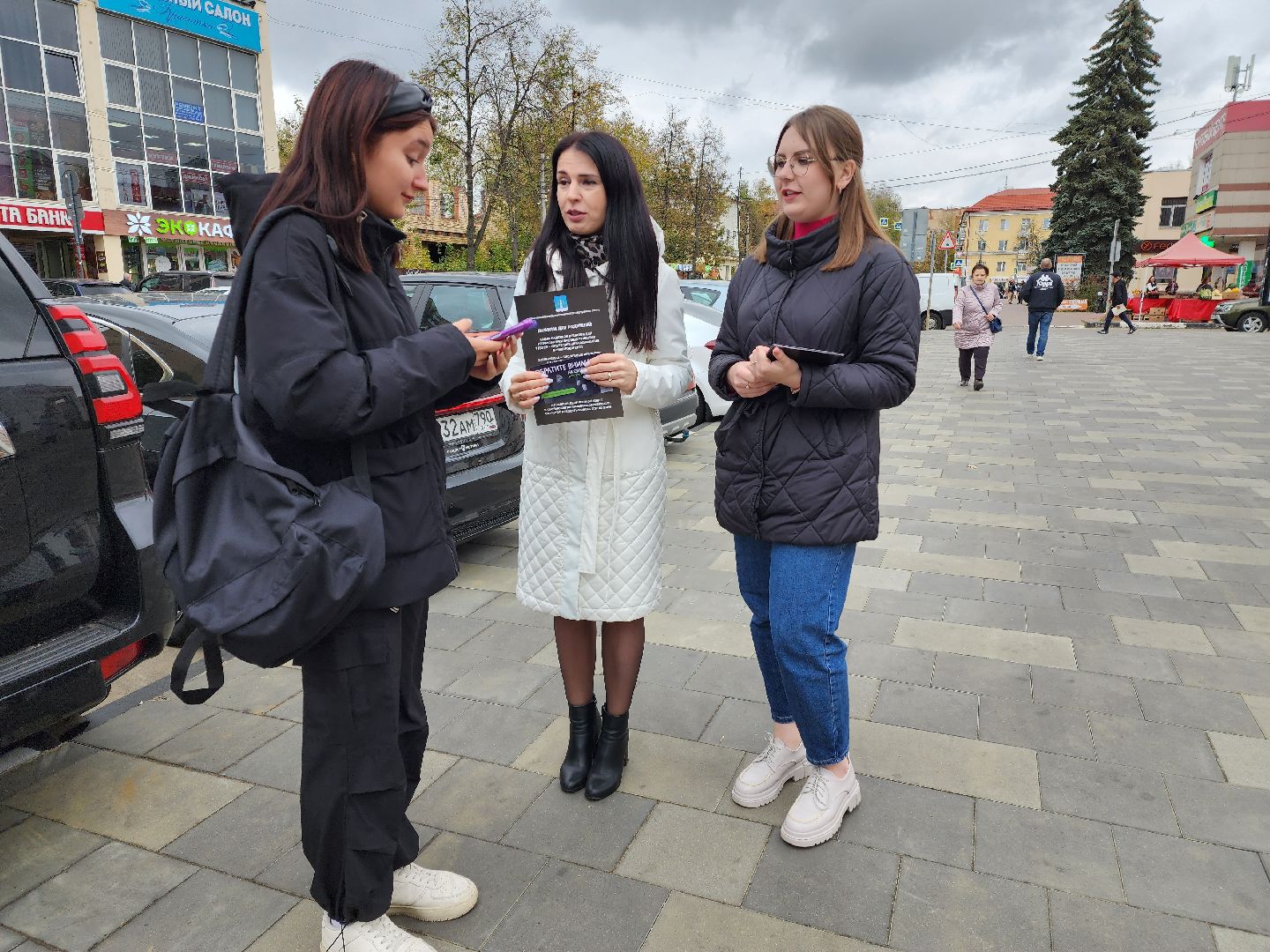 раменское, общество, антинаркотическая кампания, акция, нет наркотикам,
