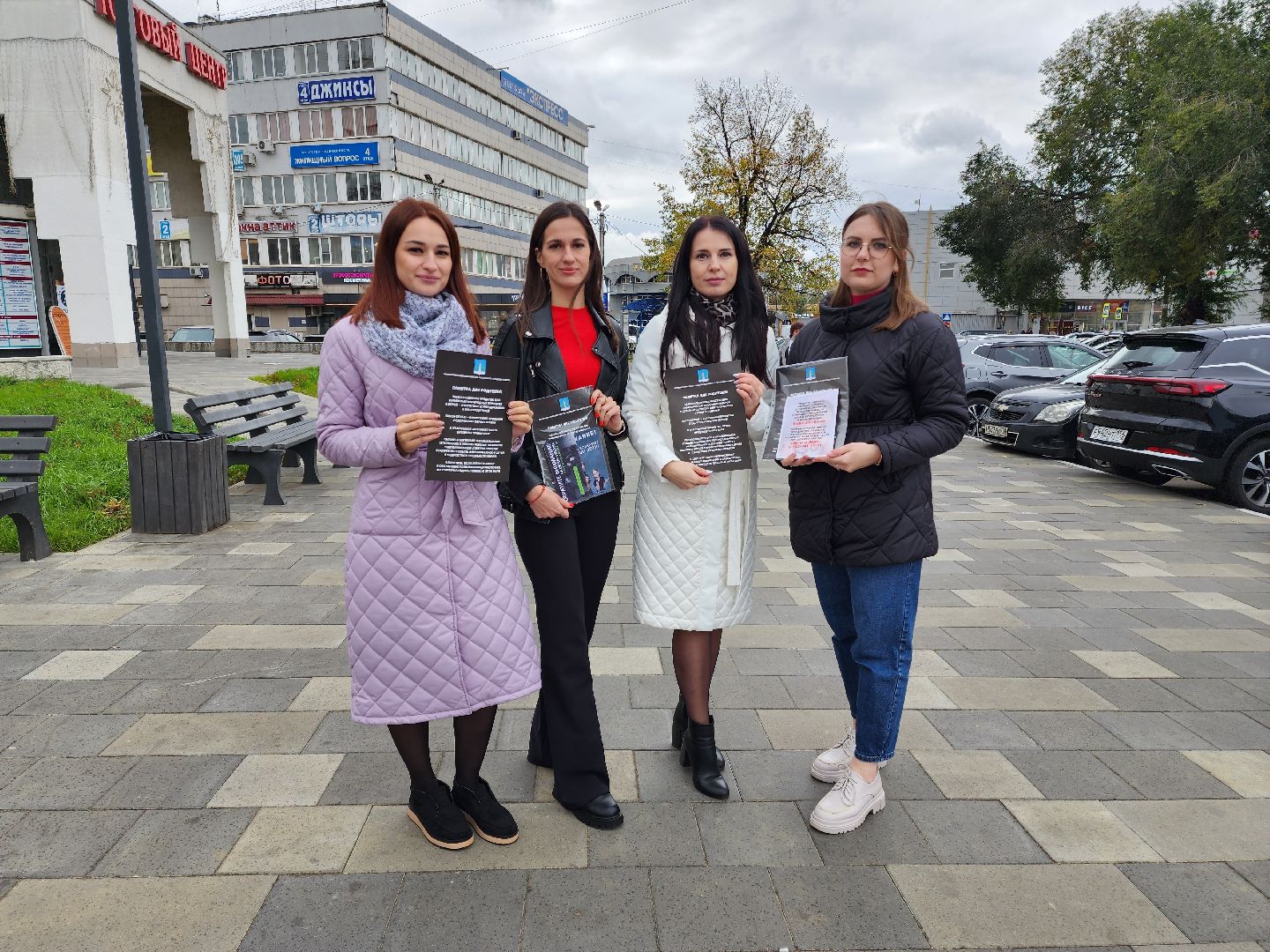 раменское, общество, антинаркотическая кампания, акция, нет наркотикам,