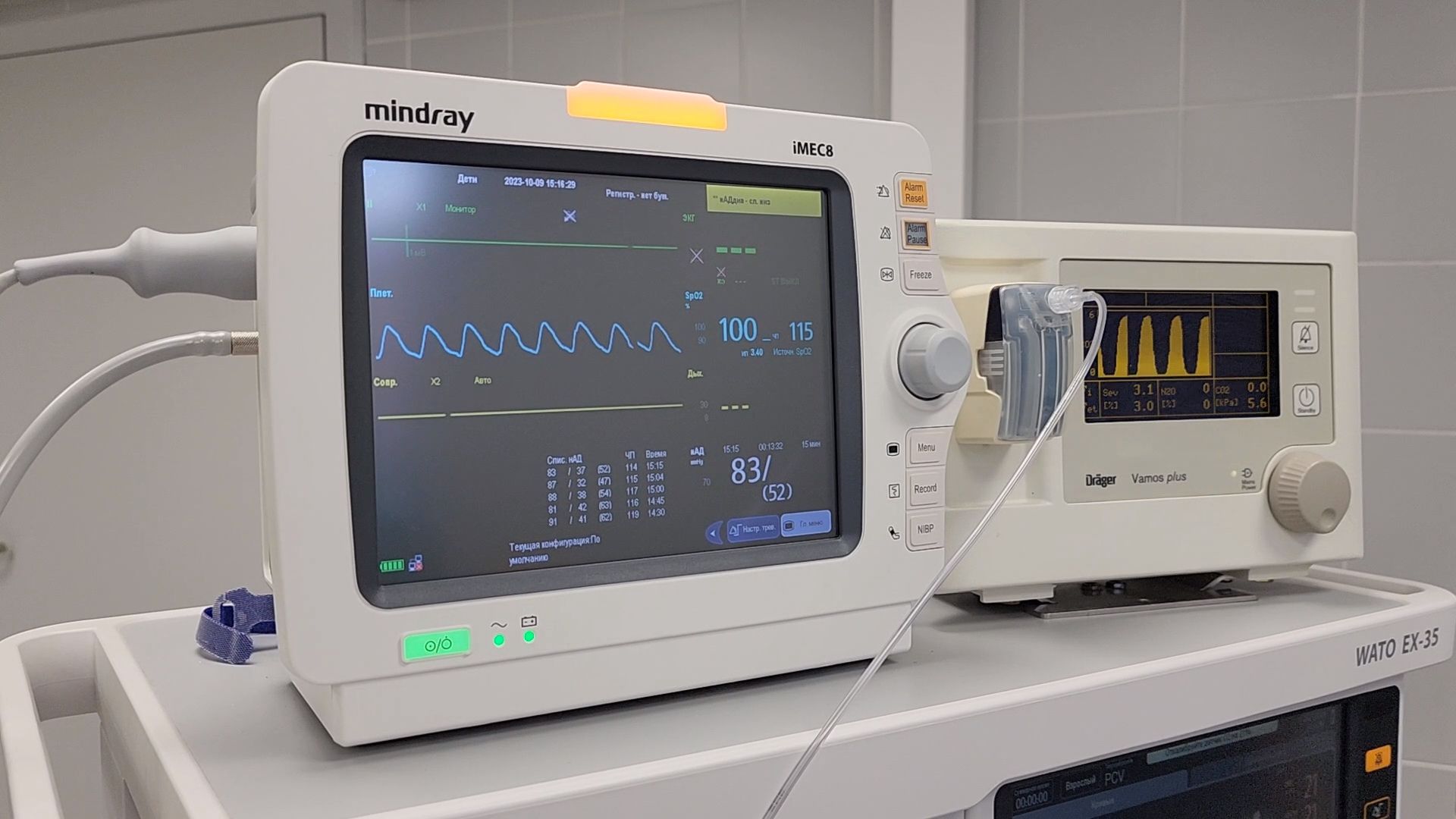 Одинцово, стоматология, наркоз, дети,