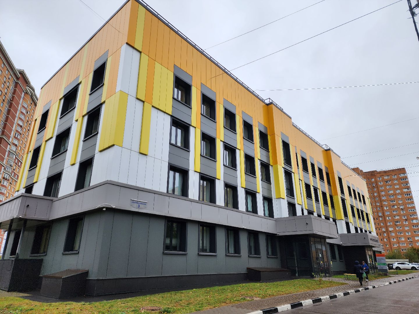 Одинцово, стоматология, наркоз, дети,