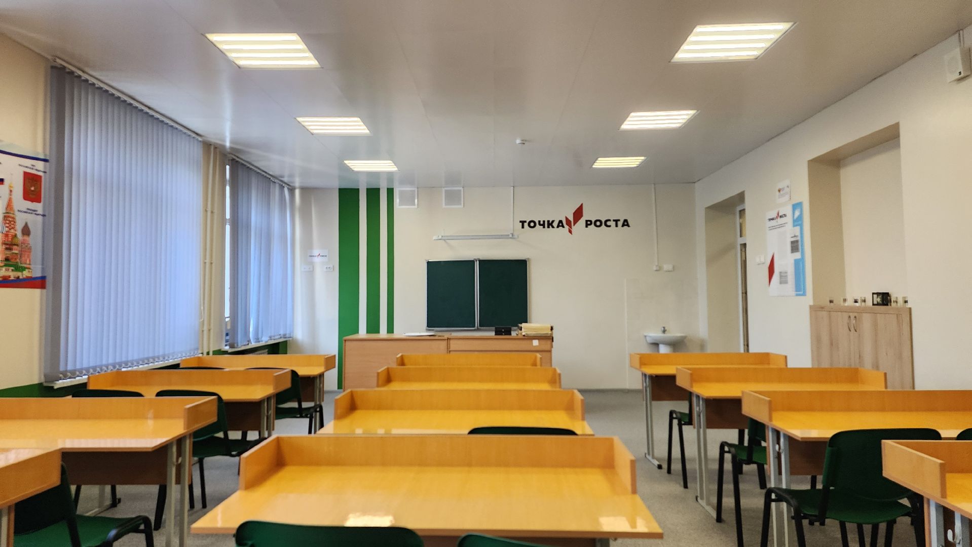 точка роста, образование, обучение, Старая Купавна, Богородский городской округ,