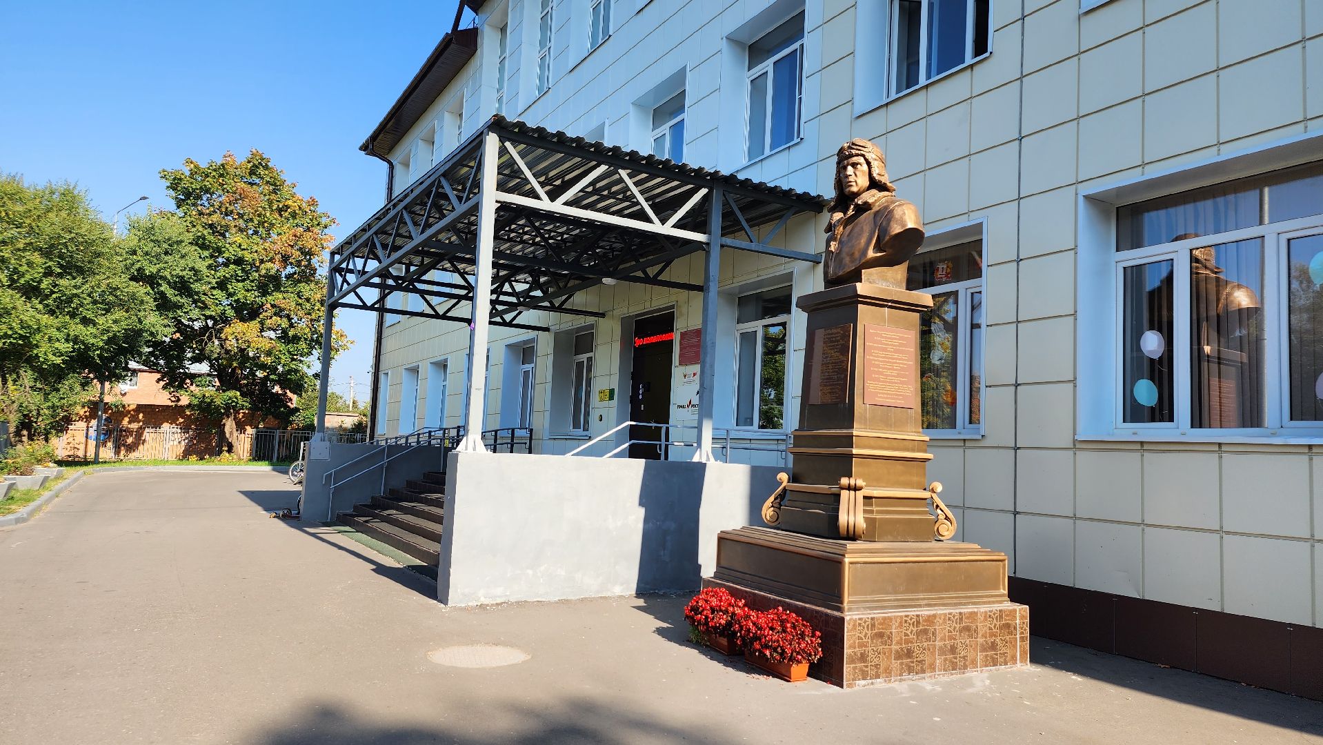 точка роста, образование, обучение, Старая Купавна, Богородский городской округ,