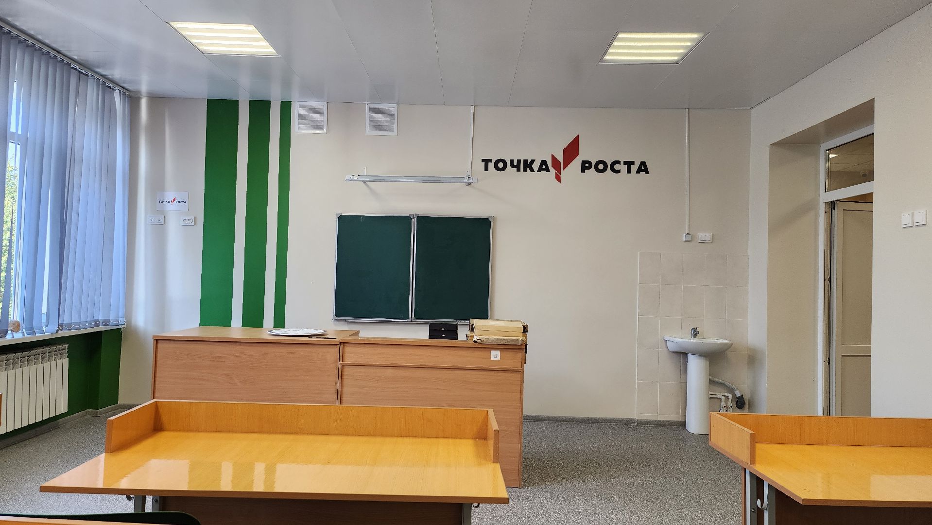 точка роста, образование, обучение, Старая Купавна, Богородский городской округ,