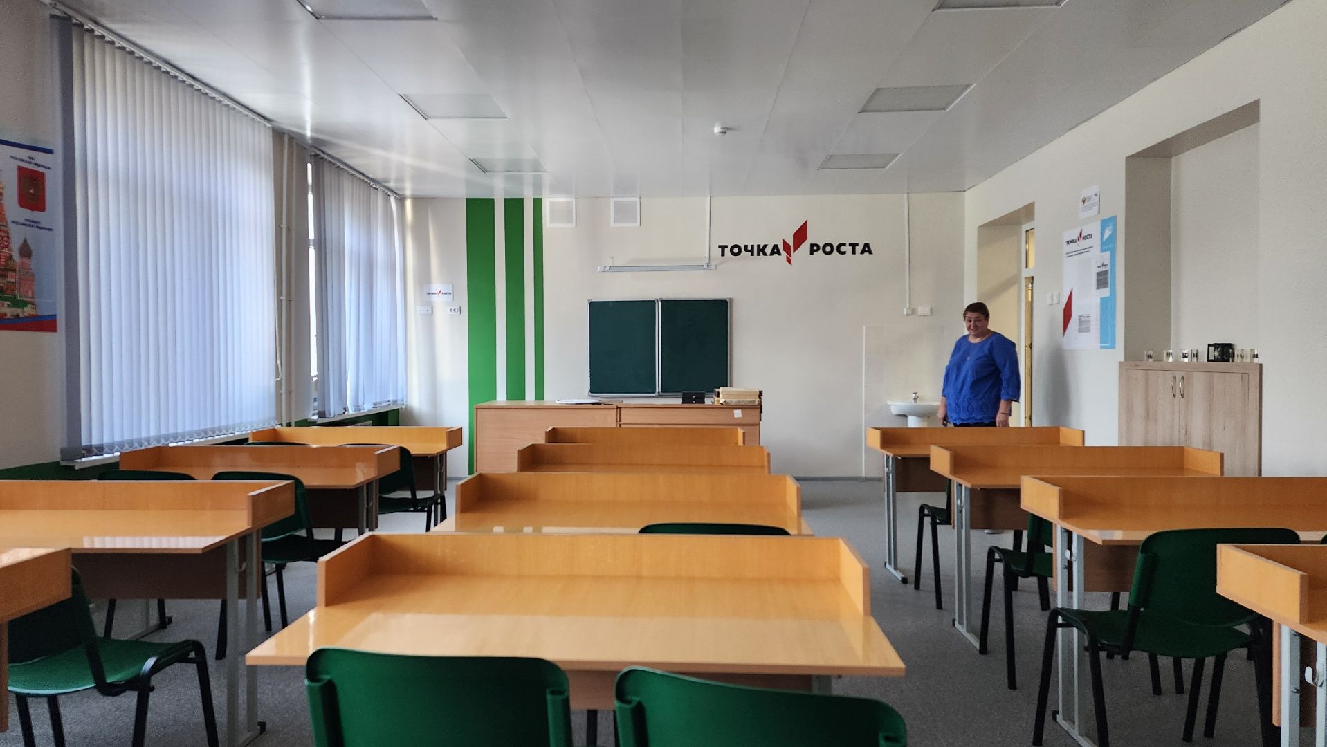 точка роста, образование, обучение, Старая Купавна, Богородский городской округ,