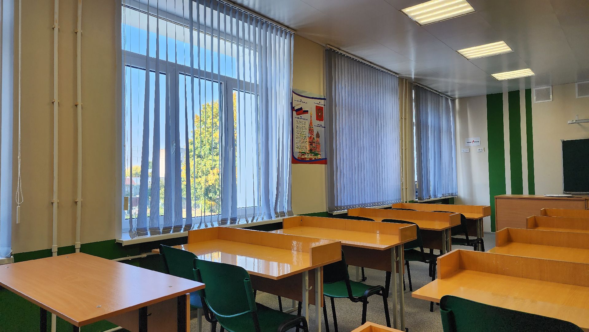 точка роста, образование, обучение, Старая Купавна, Богородский городской округ,