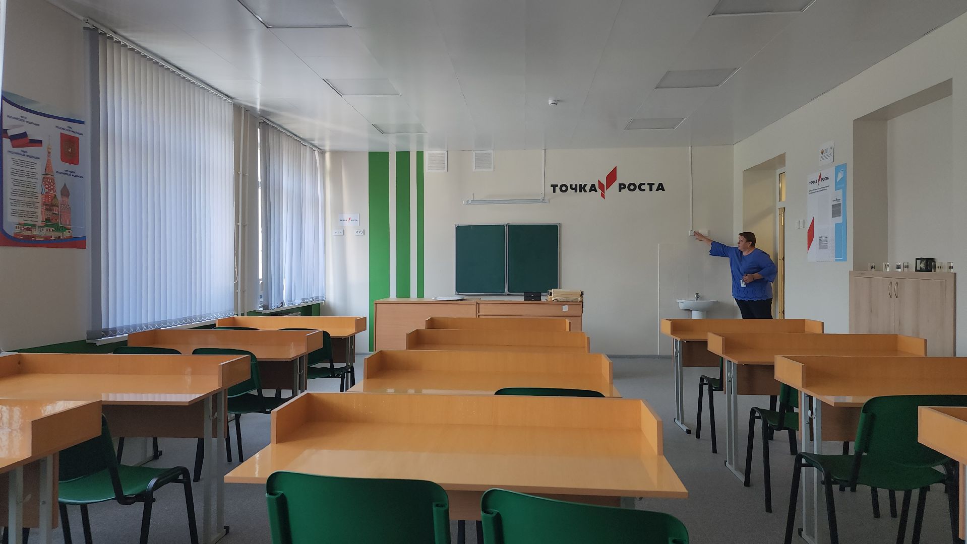 точка роста, образование, обучение, Старая Купавна, Богородский городской округ,